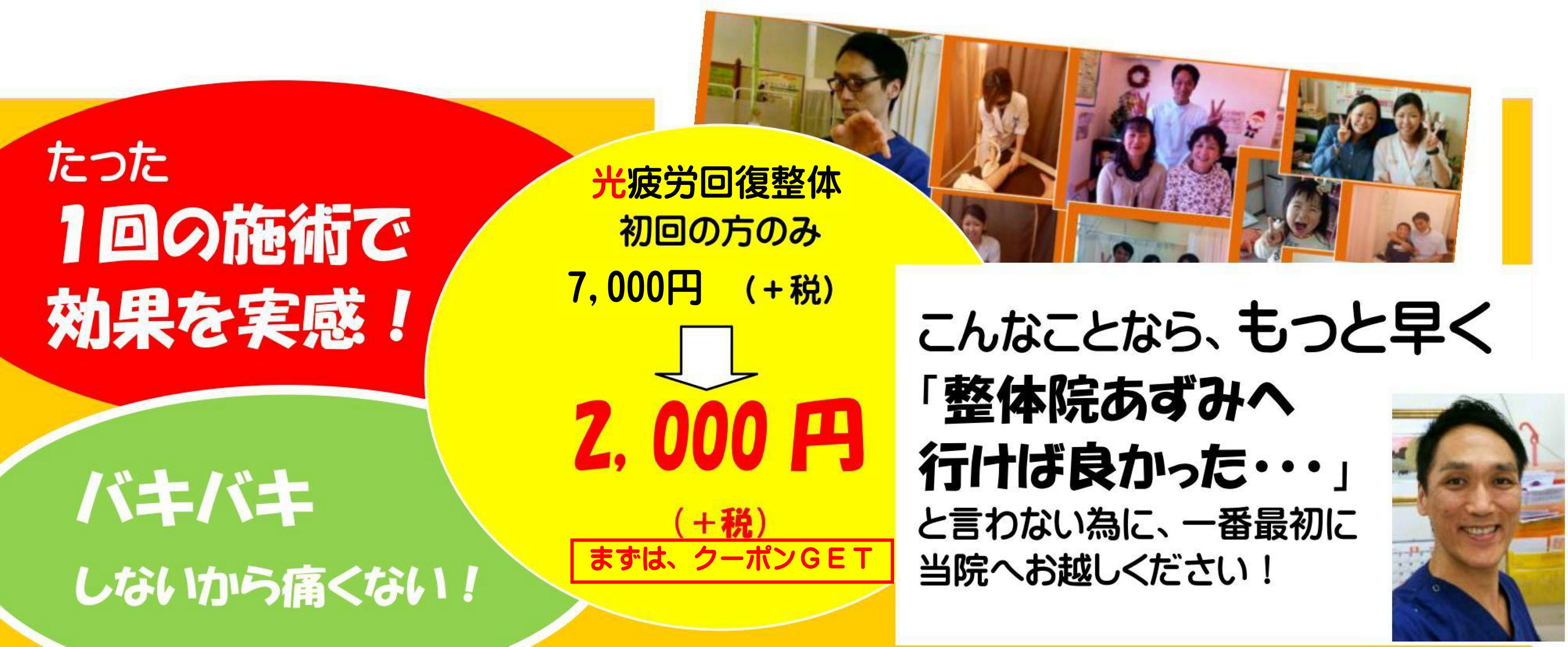 <img src=”example.png” alt=”isahayaseitaiosusume”>